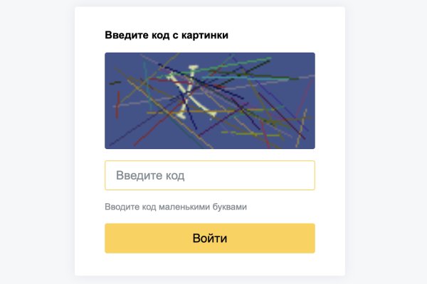 Кракен маркет только через тор скачать