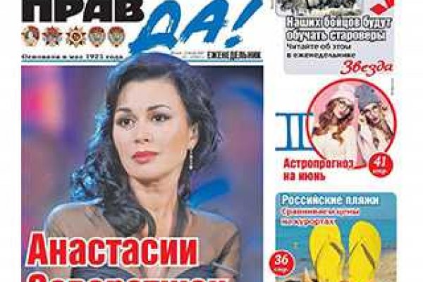 Kraken зеркала маркетплейс