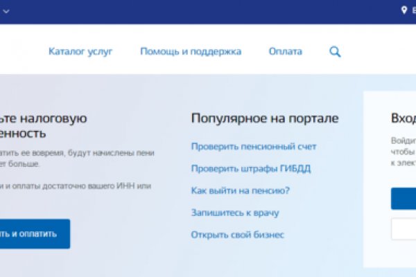 Правильная ссылка на кракен