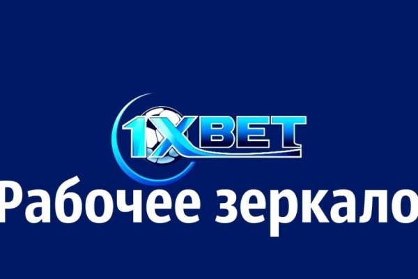 Darknet как войти
