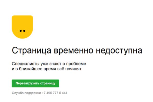 Вход в кракен чтобы купить меф