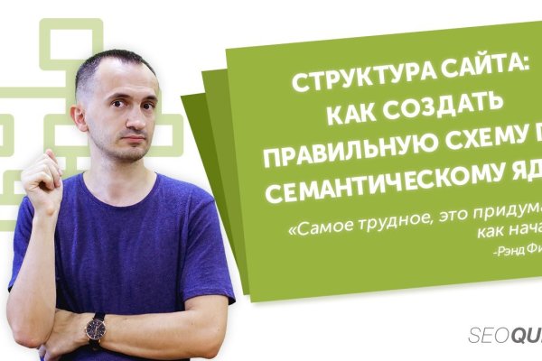 Вход на кракен