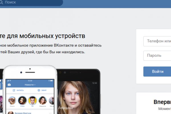 Ссылка кракен не работает