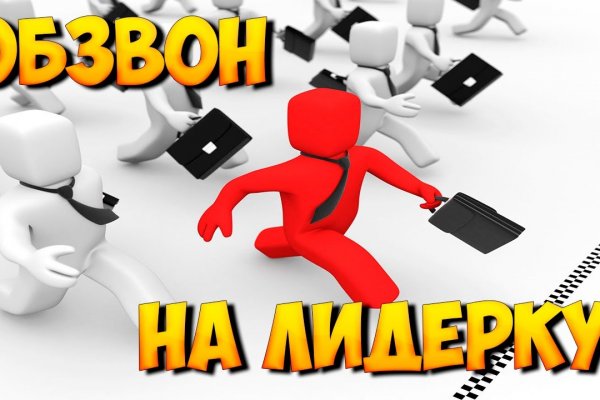 Кракен мп