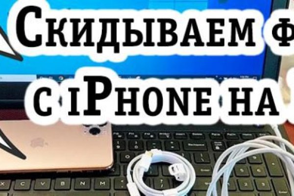Кракен тор store