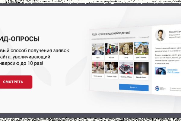 Какая ссылка у кракена