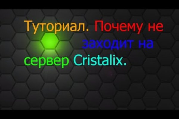 Через какой браузер зайти на кракен