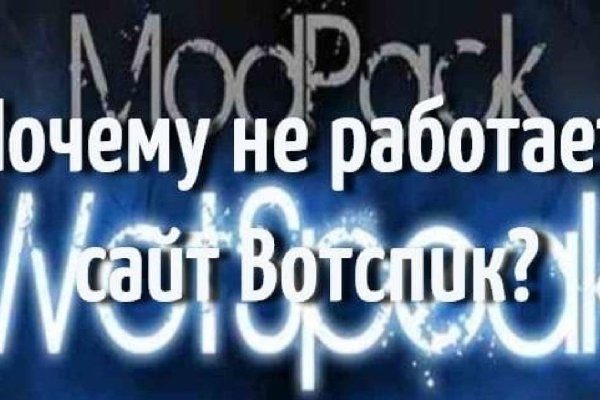 Как восстановить доступ к аккаунту кракен