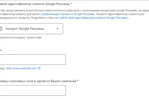 Кракен современный даркнет