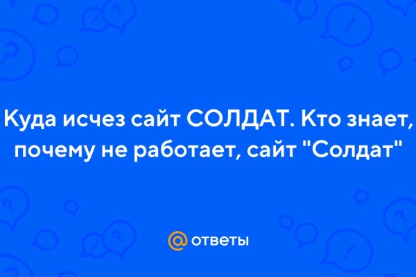 Kraken как найти ссылку