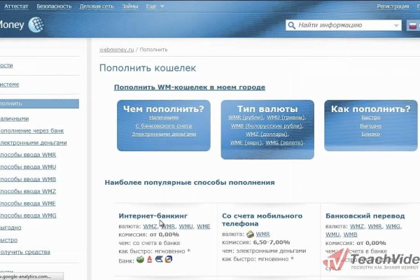Кракен открылся