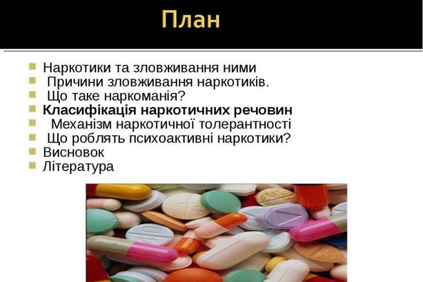 Ссылки на кракен com