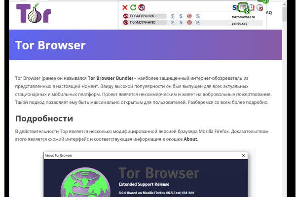 Как вернуть аккаунт кракен