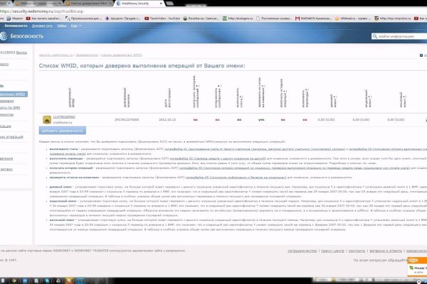 Почему кракен перестал работать