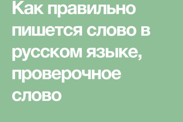 Кракен маркетплейс актуальные ссылки