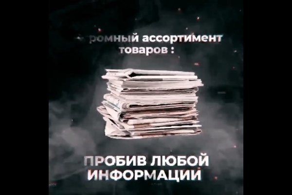 Как зайти на кракен даркнет