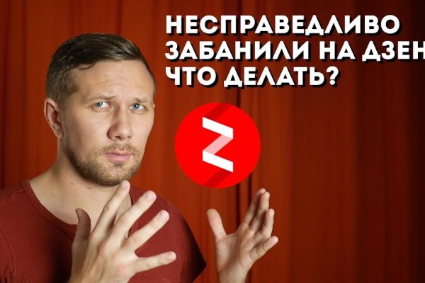 Пользователь не найден кракен даркнет