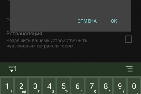 Как зайти в кракен через айфон