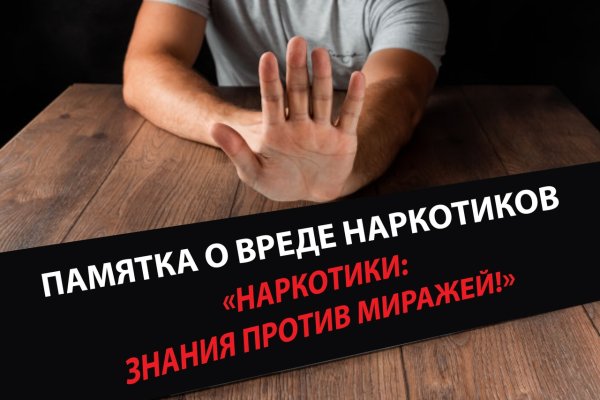 Ссылка кракен зеркало тор