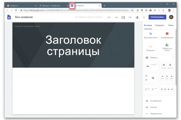 Кракен маркетплейс ассортимент
