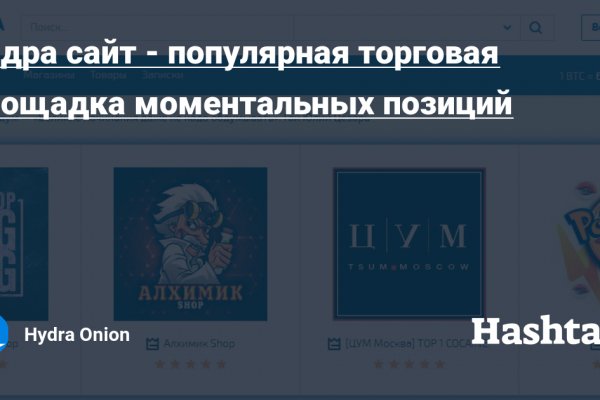 Рабочее зеркало на кракен