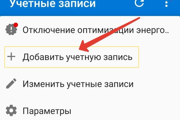Кракен открылся