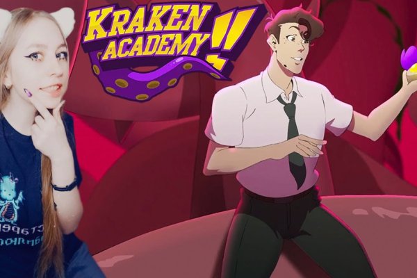Kraken рынок