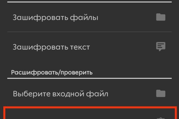 Кракен ссылка trikky