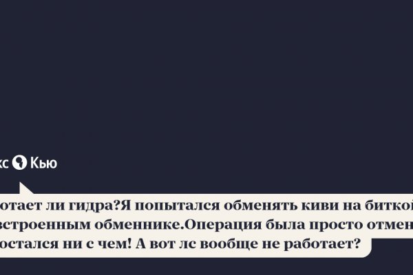 Кракен это современный даркнет маркетплейс
