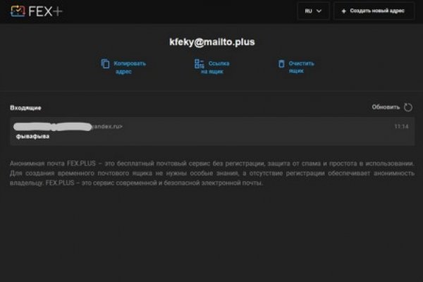 Кракен актуальная ссылка на сегодня
