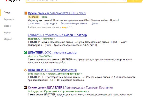 Кракен маркетплейс купить порошок