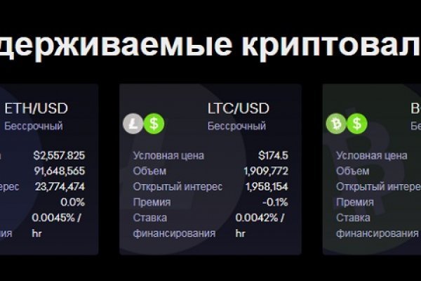 Кракен зеркало рабочее на сегодня krakenat2krnkrnk com