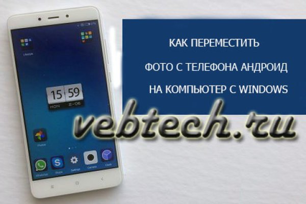 Ссылка на кракен 11