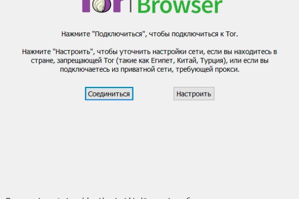 Кракен сс