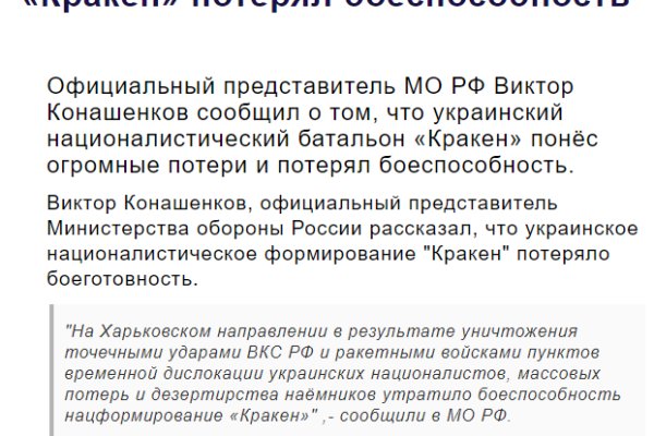 Кракен тор