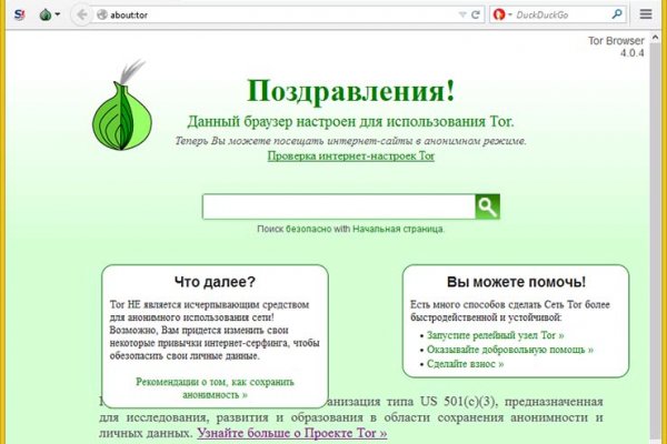Почему не работает сайт кракен