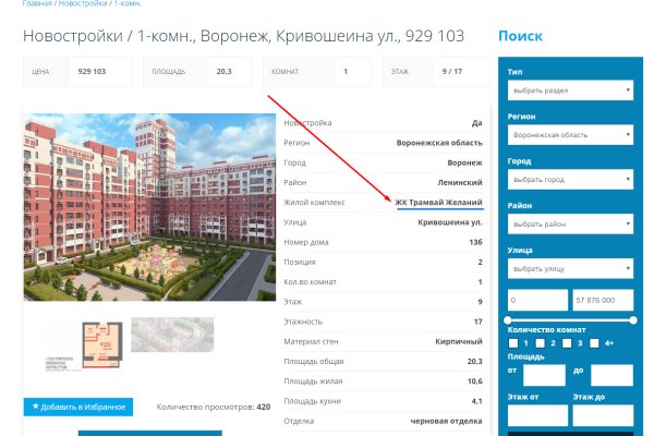 Кракен маркет только через тор скачать