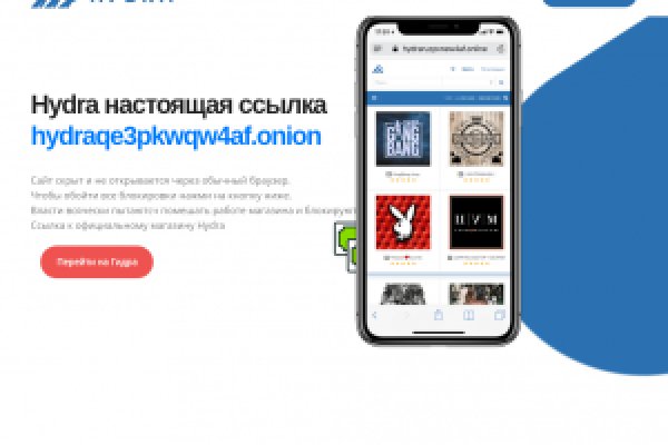 Как зайти на  в топ браузере