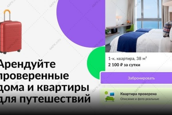Что такое кракен в интернете