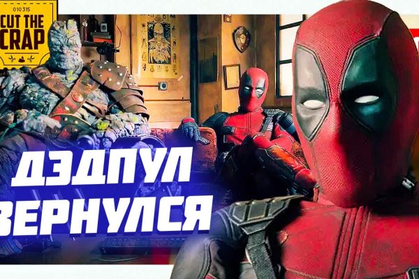Кракен ссылка 2web