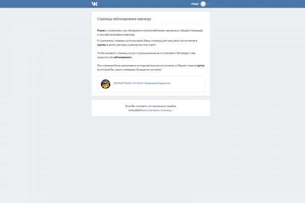 Кракен маркетплейс скачать