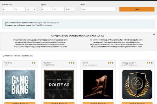 Покупки на кракене даркнет