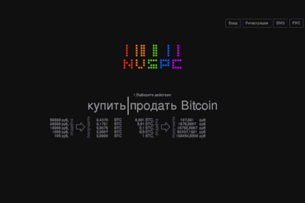 Кракен вход