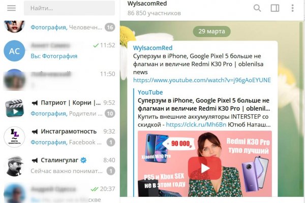 Кракен купить мефедрон