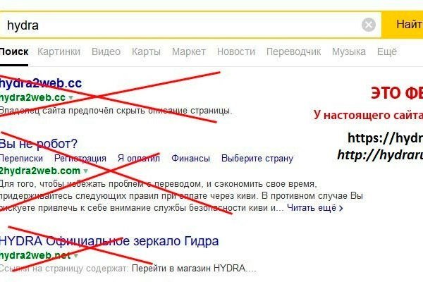 Дарк маркетплейс кракен
