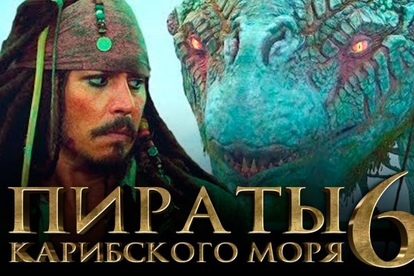 Кракен зеркала krk store com