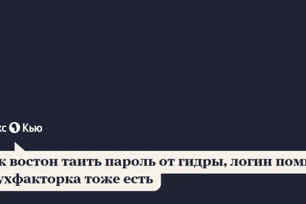 Через какой браузер заходить на кракен