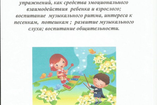 Kraken 4 ссылка