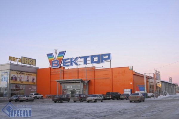 Доступ кракен