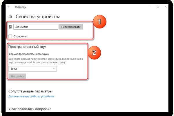 Как выйти на кракен